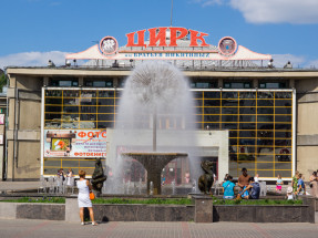 cirk