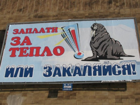 должники жку