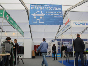 метрсаратова