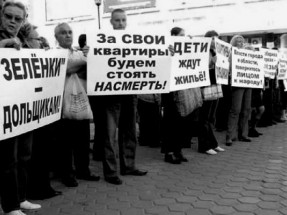 долгострои саратов