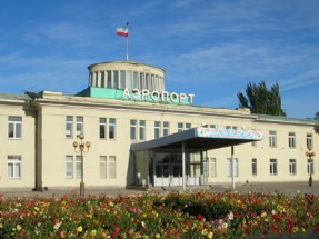 аэропорт саратов центральный