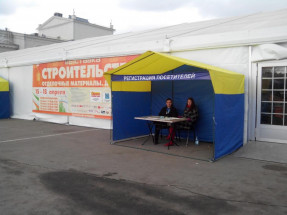 софит экспо саратов