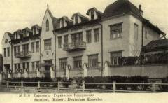 Здания в Саратове