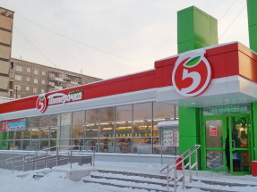 Пятерочка фасад