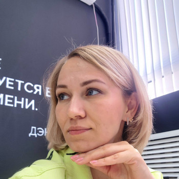 Фотография пользователя Анна